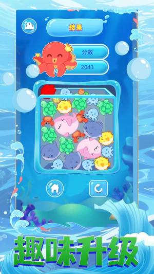 海域生存手机版下载图片1