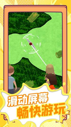 生存剧本免费版下载图片1