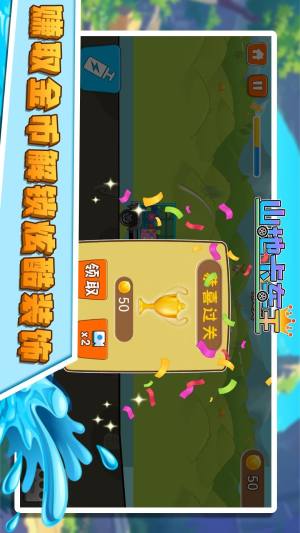 山地卡车王最新版游戏下载图片1