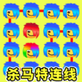 脑洞画个线