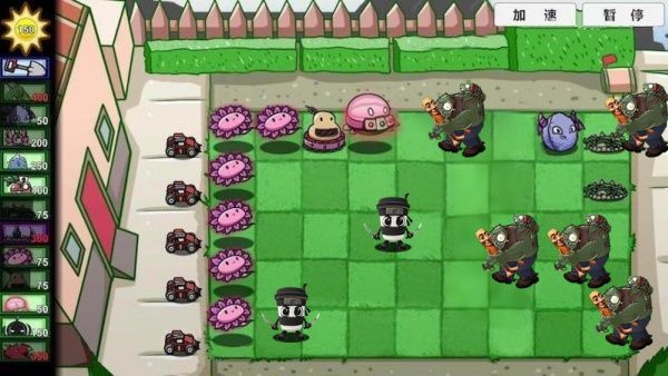 植物僵尸杂交免广告版下载图片1