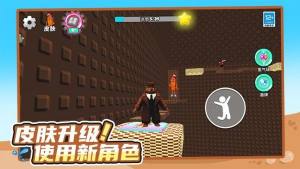 欢乐跑个酷免费版下载图片1