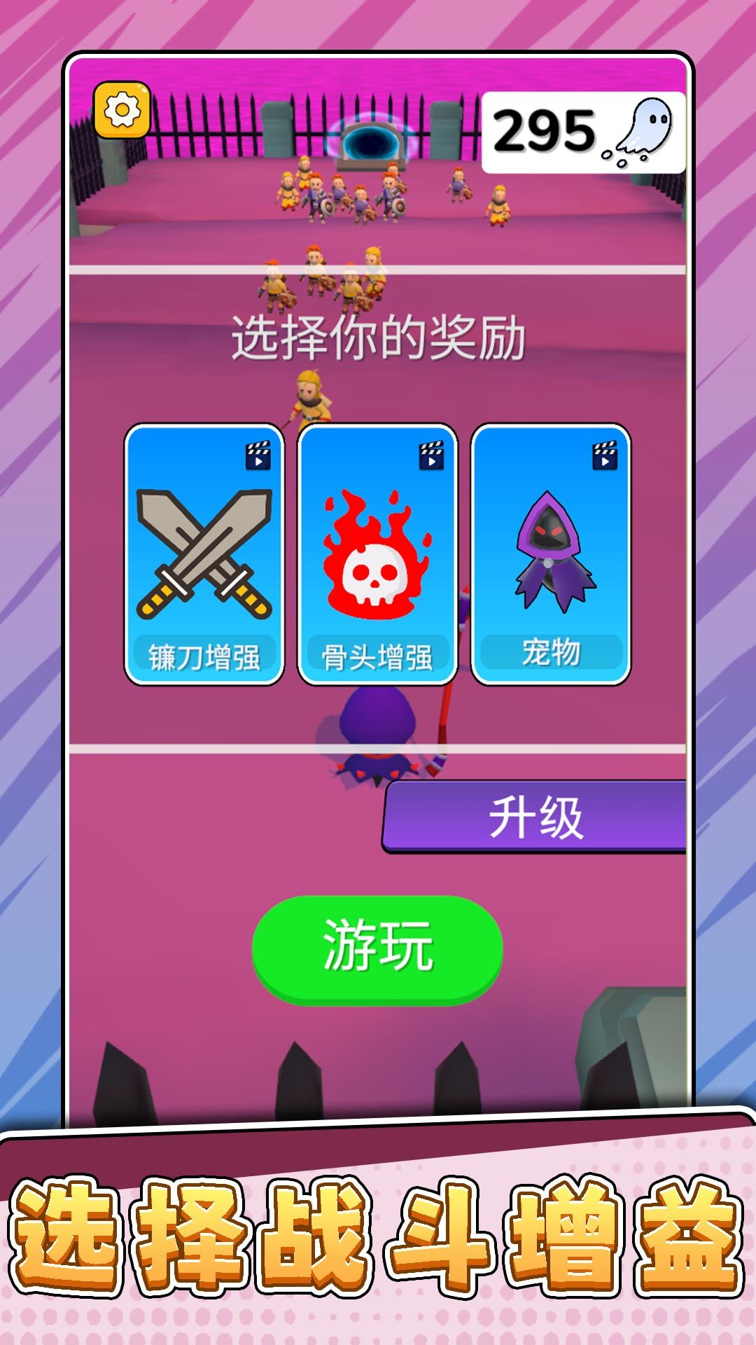 极限拉扯战争游戏图3