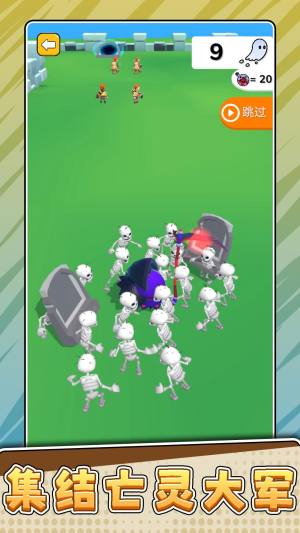 极限拉扯战争安卓版下载图片1