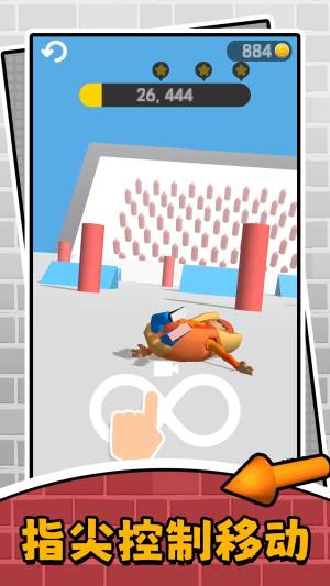 闪电冲冲冲手机版下载图片1