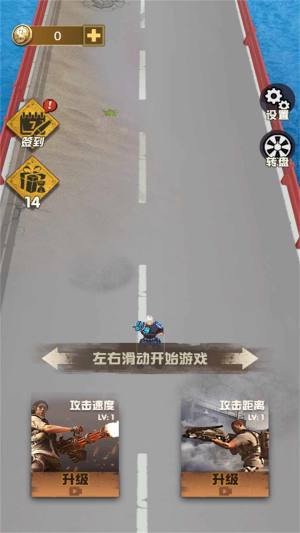 向着丧尸开炮小游戏图1