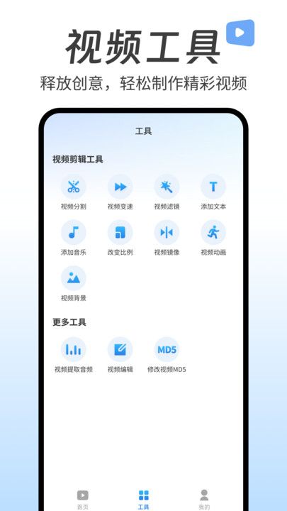 热门短视频大全最新版图3