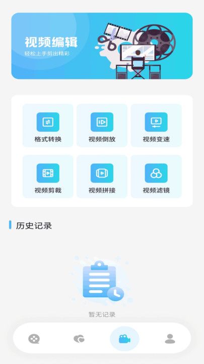 水果派解说app图2