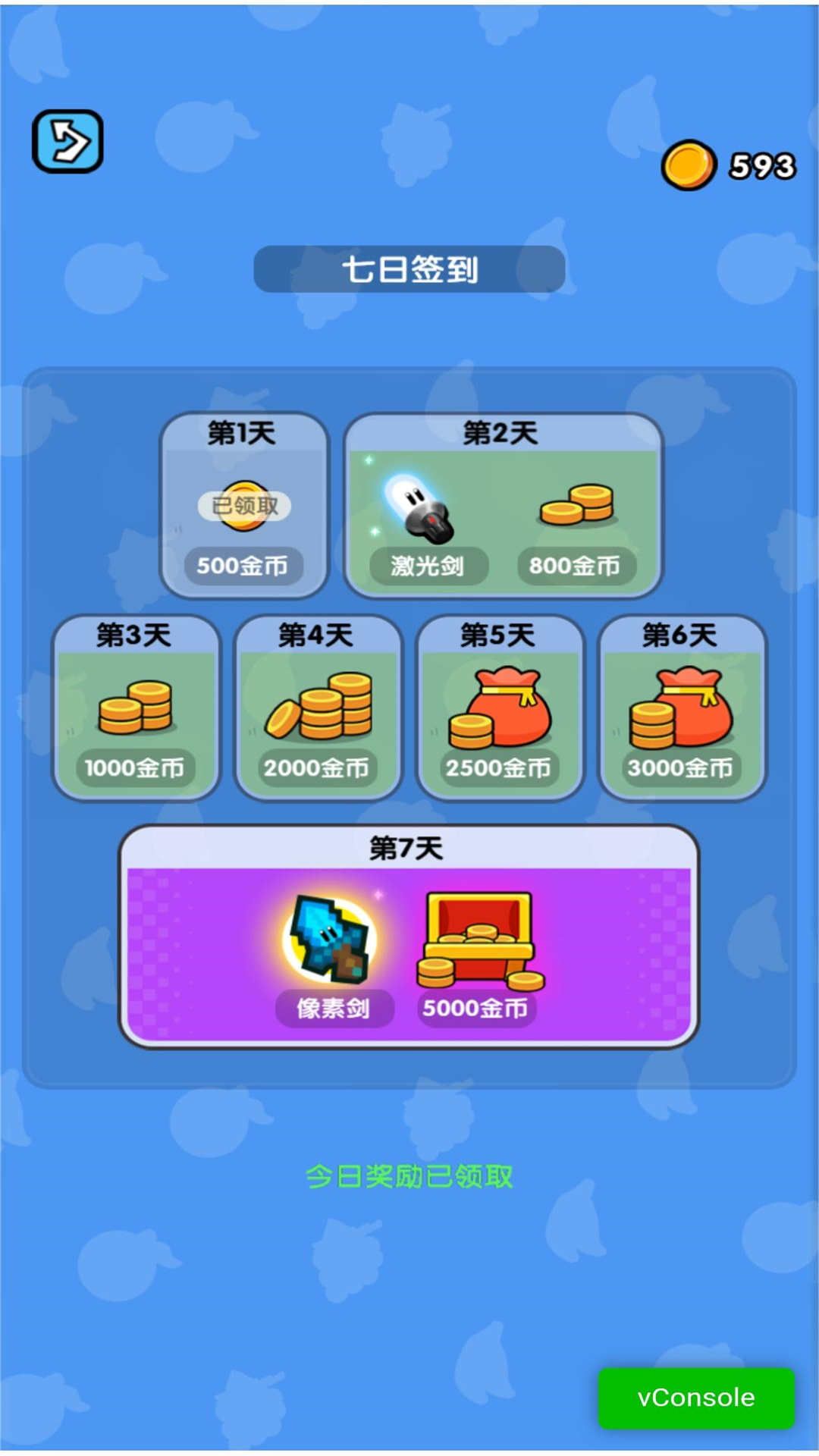 水果来作战手机版图2