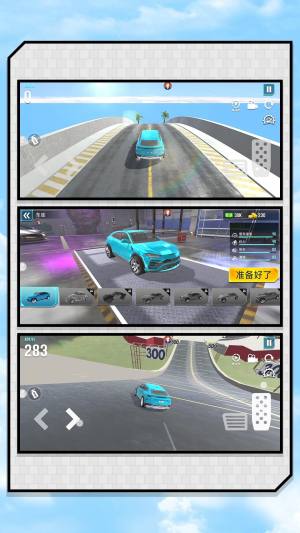 心跳天空赛车游戏手机版图片1