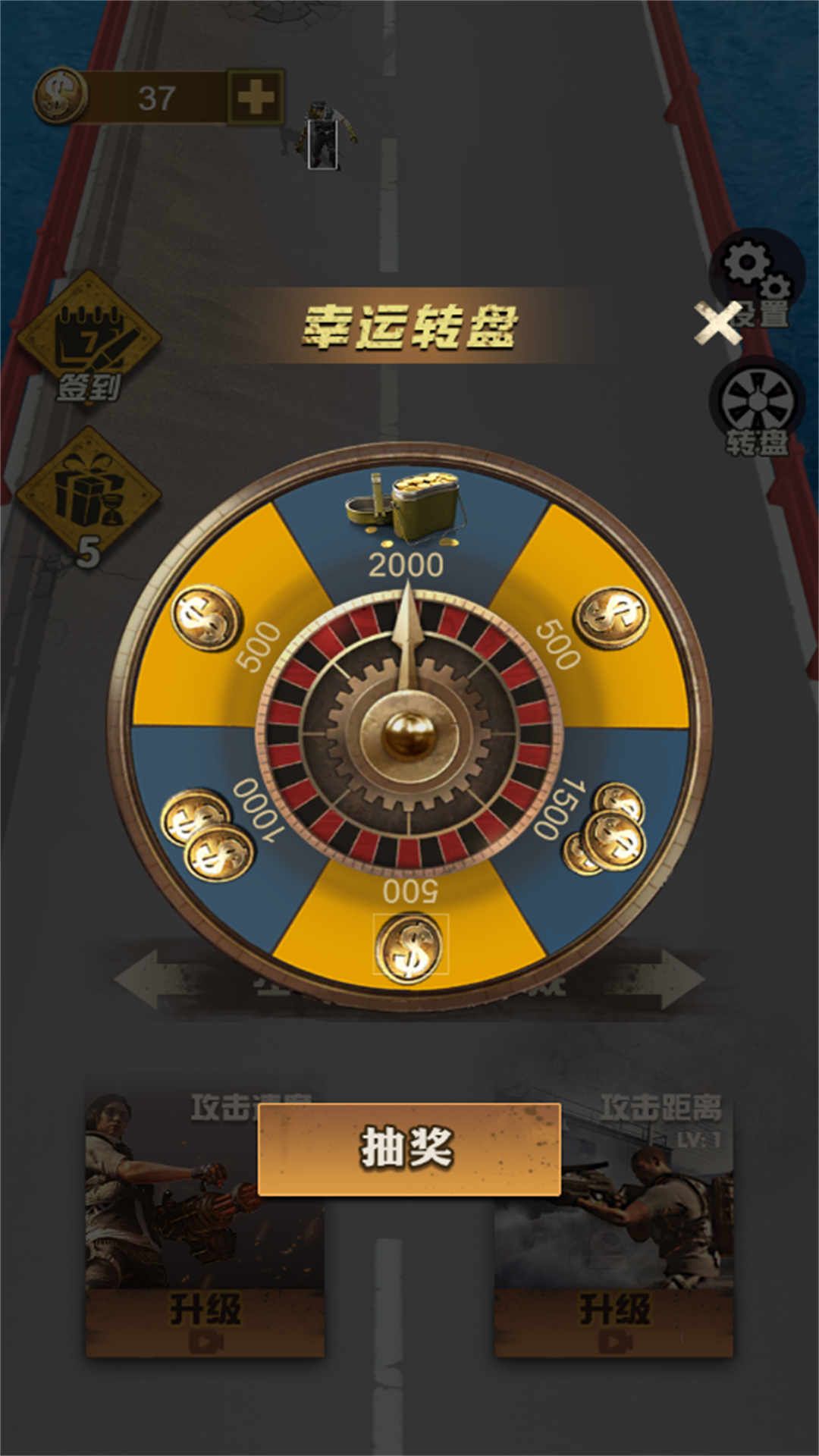 向着丧尸开炮小游戏图3