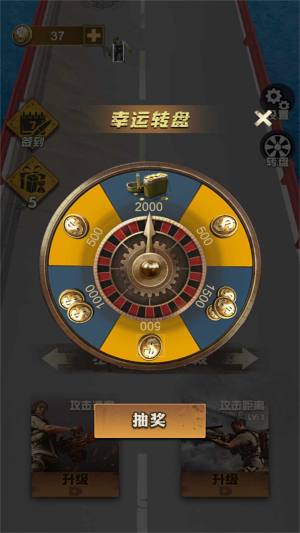 向着丧尸开炮小游戏图3