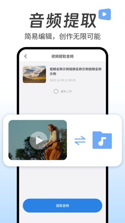 热门短视频大全app免费版下载图片1