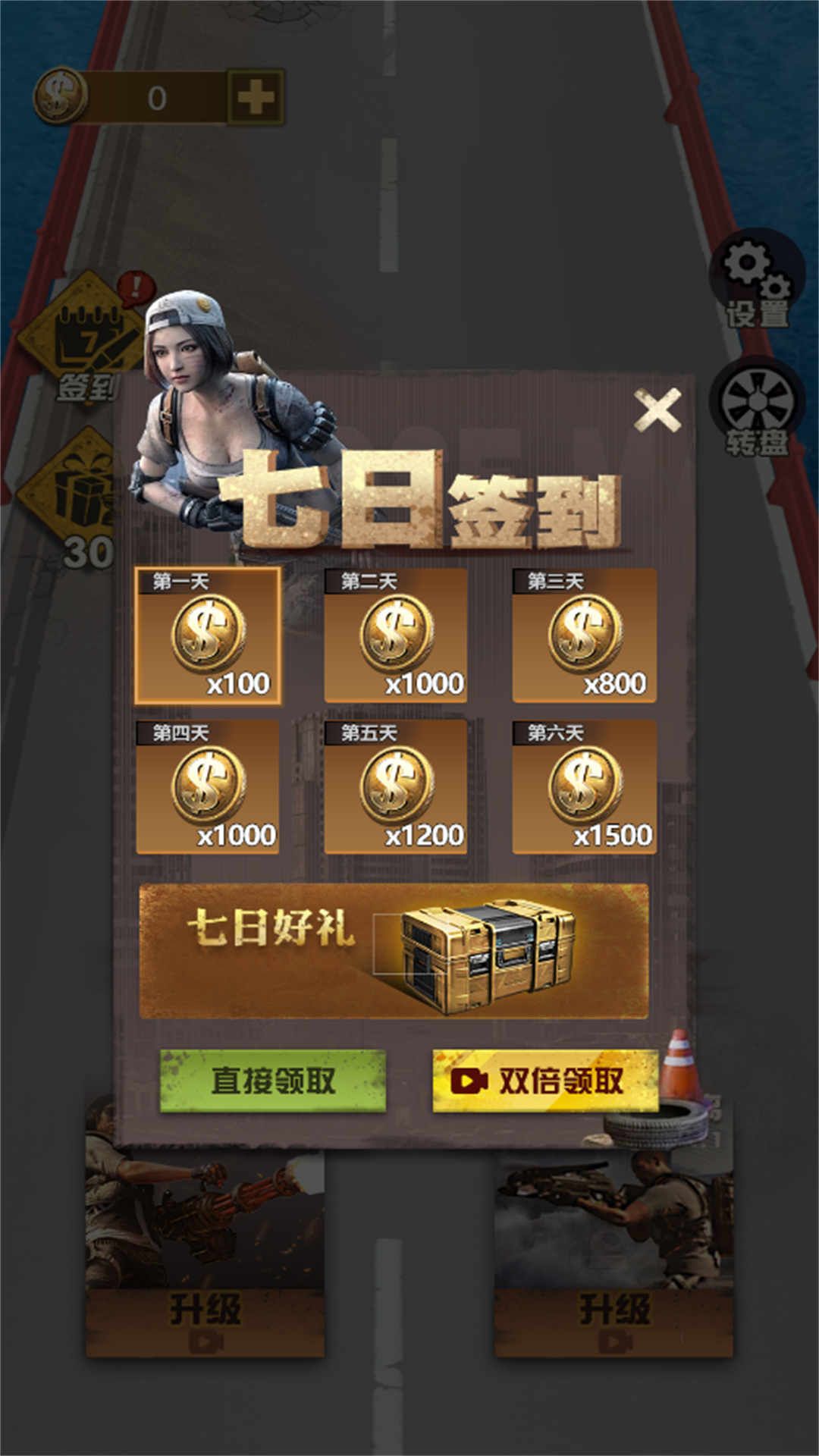 向着丧尸开炮小游戏图2