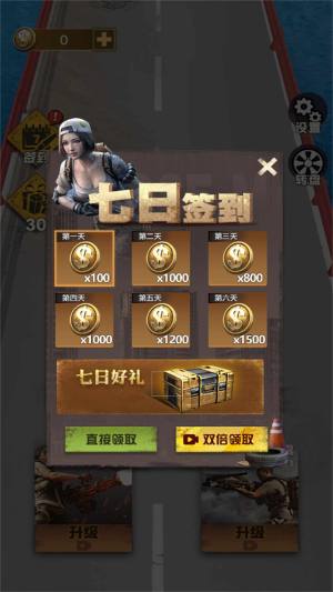 向着丧尸开炮小游戏图2