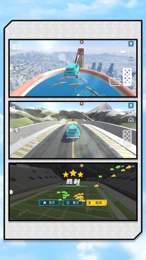 心跳天空赛车游戏手机版图片2