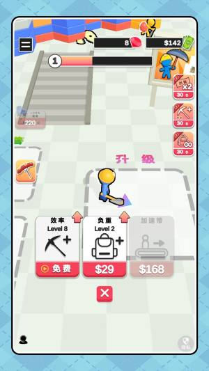 逆袭从挖矿开始游戏免广告版图片1