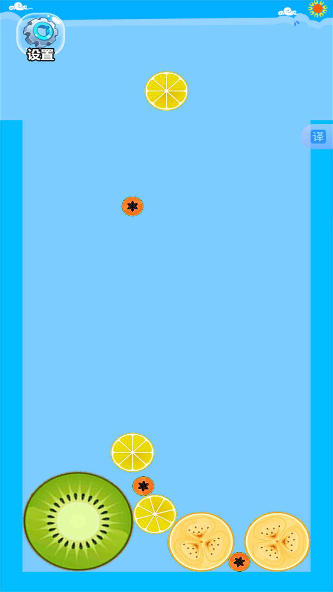 超级爱整活最新版图2