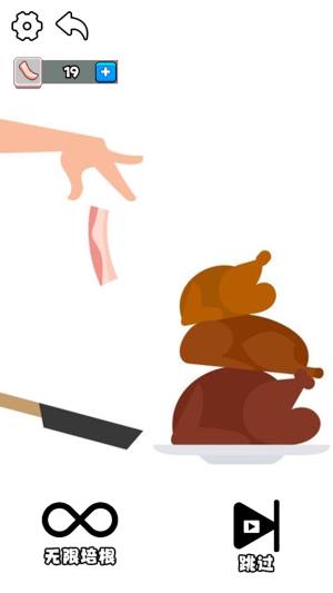 喂食你解压小游戏安卓版图片1