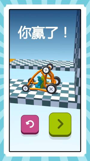 救援小人行动派游戏手机版图片1