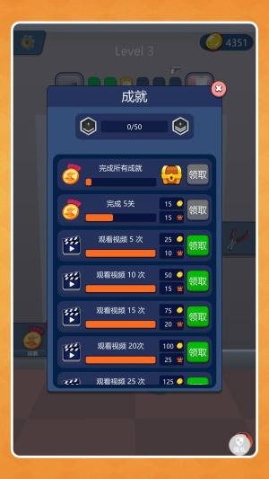 穿越小鬼宿舍游戏安卓版图片2