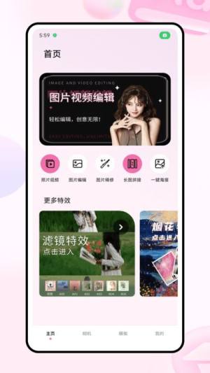 大光圈相机app下载手机版图片1