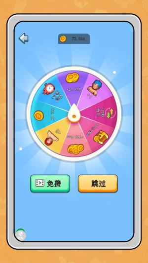 KO大师养成游戏安卓版图片2