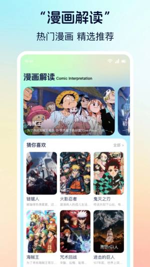 曼波画板app下载最新版图片1