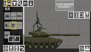 甜瓜疯狂游乐场游戏安卓版图片1