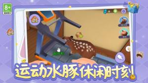 天天养成模拟游戏免广告版图片2