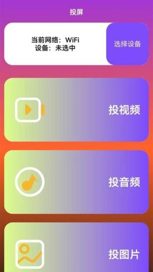 韩剧剧情大全免费版app最新下载图片1