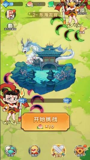 武林转刀大师游戏最新版图片1