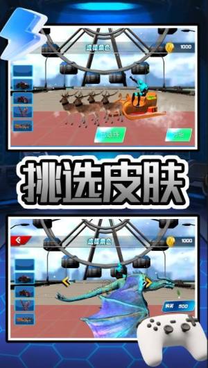 飞跃特工游戏安卓版图片1
