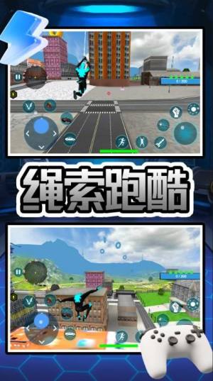 飞跃特工游戏安卓版图片2