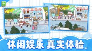 村庄生活故事小游戏最新版图片1