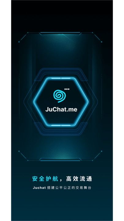 JuChat.me软件官方版下载图片1