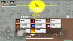 地铁逃杀生存战游戏安卓版图片1