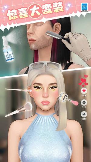 女神就是姐小游戏免广告版图片2