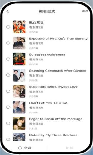 回声短剧软件免费版下载图片1