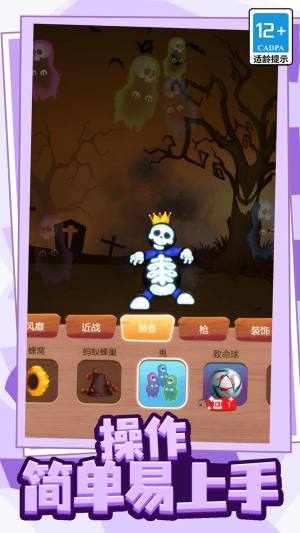 我玩具贼多游戏最新版图片1