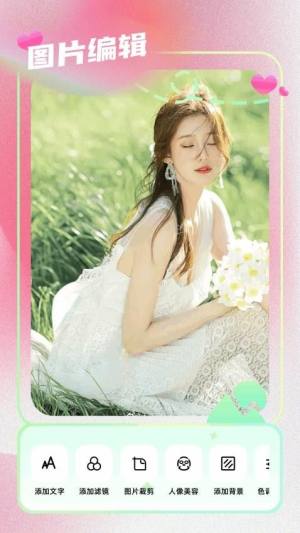 魅影看看软件最新下载图片1