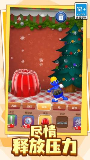 我玩具贼多游戏最新版图片2