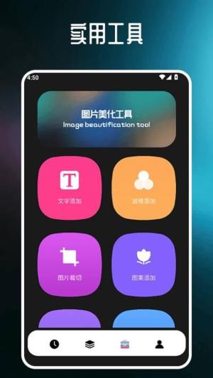 表盘商店壁app官方版免费下载图片1