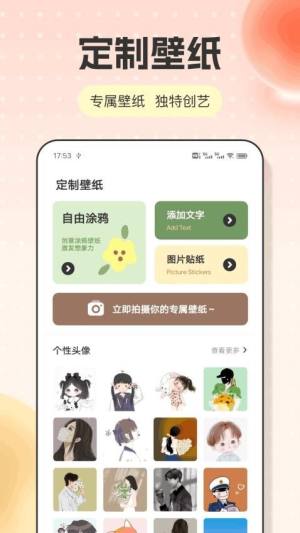 春光播放器下载app手机版图片1