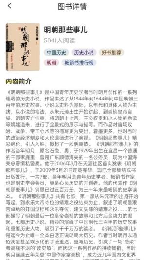 暮色畅看最新版app官方下载图片1