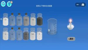 烧脑解谜高手免广告版图1
