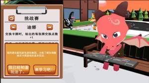 来张卡牌免广告版图3