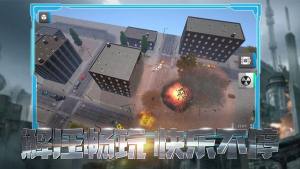 兵团风暴小游戏安卓版图片1