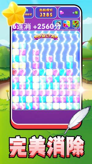 炫彩方块世界游戏最新版图片1