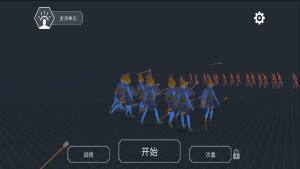 全面战斗模拟游戏免广告版图片1